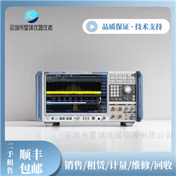 FSW43 FSW50德国FSW系列频谱分析仪