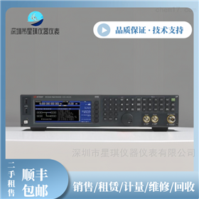 N5173BKEYSIGHT射频信号发生器