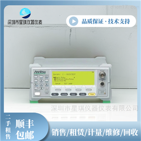 MT8852B安立蓝牙测试仪