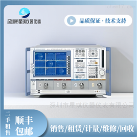 ZVB20RS罗德与施瓦茨矢量网络分析仪ZVB8