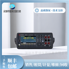 34461A是德台式万用表