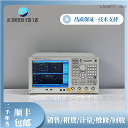 E5071C矢量网络分析仪