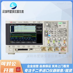 DSOX2024AKEYSIGHT/是德DSOX2000系列示波器安捷伦