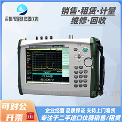 MS2720TAnritsu/安立手持频谱分析仪