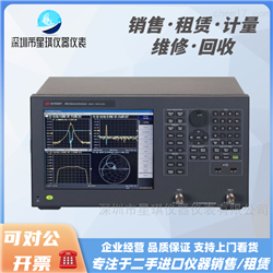 E5063A/E5062A是德矢量网络分析仪租售