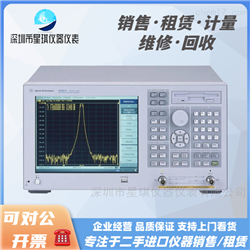 E5061A/E5061B安捷伦网络分析仪