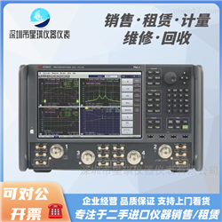 N5227A/N5227BPNA微波网络分析仪