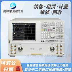 安捷伦矢量网络分析仪N5230A
