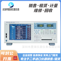横河高精度WT1804E/WT1806E功率分析仪