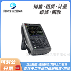 Agilent/安捷伦 N9923A 手持式网络分析仪