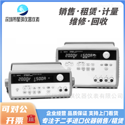 E3641AAgilent/安捷伦  30W直流电源