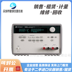 E3649AKEYSIGHT/是德 100W直流电源