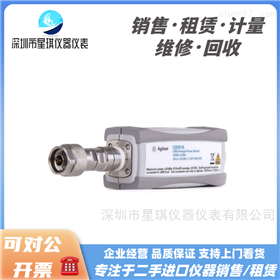 U2001AKeysight/是德 6 GHz USB功率传感器
