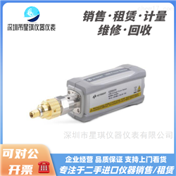 U2002AKeysight/是德 24GHz USB功率传感器