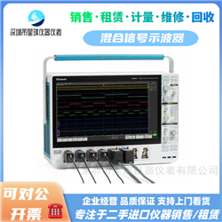 MSO64/MSO66泰克混合信号示波器技术参数