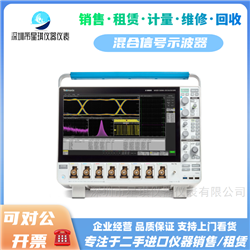 MSO46泰克混合信号示波器指标参数