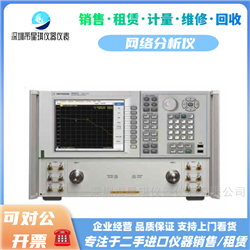 出售Agilent/安捷伦N3383A网络分析仪