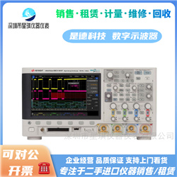 是德科技MSOX/DSOX3014T示波器