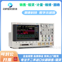 是德科技MSOX/DSOX3014A示波器