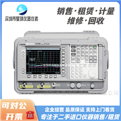 E4402B/E4403BAgilent/安捷伦频谱分析仪
