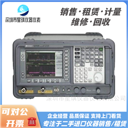 Agilent/安捷伦E4405B频谱分析仪