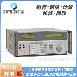 出售美国FLUKE/福禄克5500A多功能校准仪
