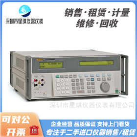 出售美国FLUKE/福禄克5500A多功能校准仪