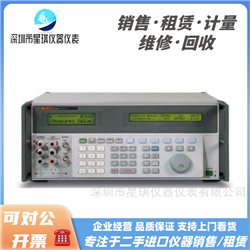 5500A美国FLUKE/福禄克多功能校准仪出售/回收