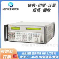 5080A美国FLUKE/福禄克多功能校准仪