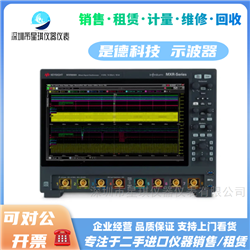 出售/回收是德科技MXR608A示波器