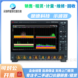 出售/回收是德科技MXR604A示波器