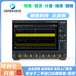 出售/回收是德科技MXR408A示波器