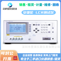 出售Agilent/安捷伦4284A/4285A阻抗分析仪