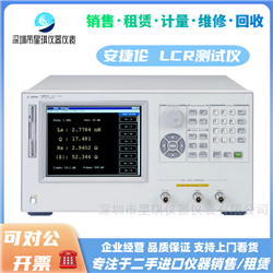 4287AAgilent/安捷伦精密LCE测试仪