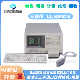 4286AAgilent/安捷伦数字电桥LCE表出售