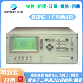 4284A/4285AAgilent/安捷伦精密LCE测试仪