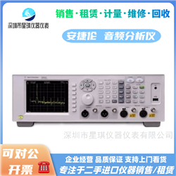 出售安捷伦U8903A/U8903B音频分析仪