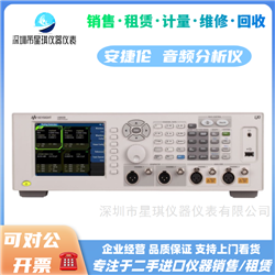 KEYSIGHT/是德U8903A/U8903B音频分析仪
