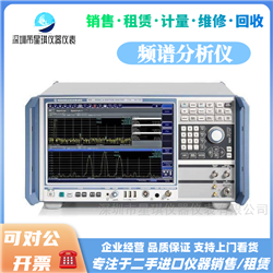 RS罗德与施瓦茨FSW8/FSW26频谱分析仪