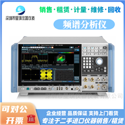 RS罗德与施瓦茨 FSW26 频谱分析仪
