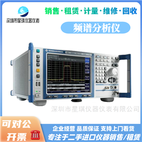 RS罗德与施瓦茨FSV13/FSV30频谱分析仪