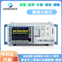 FSG8/FSG13RS罗德与施瓦茨频谱分析仪