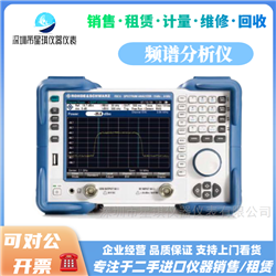 原装 罗德与施瓦茨 FSC3 FSC6 频谱分析仪