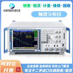 FSUP50/FSUP26/FSUP8罗德与施瓦茨频谱与信号分析仪