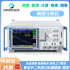 FSUP50/FSUP26/FSUP8罗德与施瓦茨频谱与信号分析仪