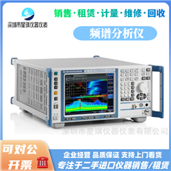 FSVR30/FSVR40罗德与施瓦茨频谱信号分析仪