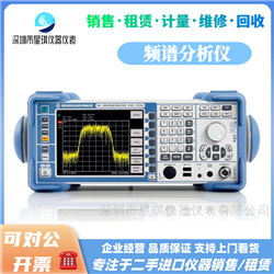 出售罗德与施瓦茨FSL3 频谱分析仪3GHz