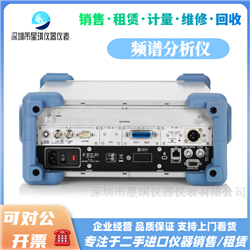 出售罗德与施瓦茨FSL18 频谱分析仪18GHz
