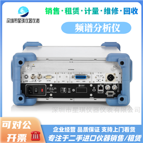 出售罗德与施瓦茨FSL18 频谱分析仪18GHz