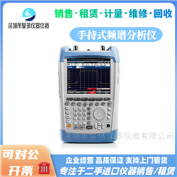 FSH4 手持式频谱分析仪
